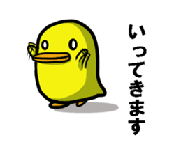It is Nosuke of chick Part 1. sticker #12745546