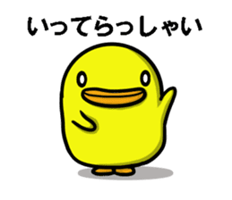 It is Nosuke of chick Part 1. sticker #12745547