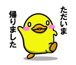 It is Nosuke of chick Part 1. sticker #12745548
