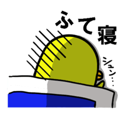 It is Nosuke of chick Part 1. sticker #12745551