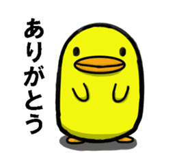 It is Nosuke of chick Part 1. sticker #12745552