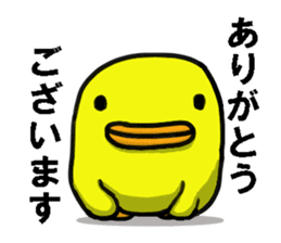 It is Nosuke of chick Part 1. sticker #12745553