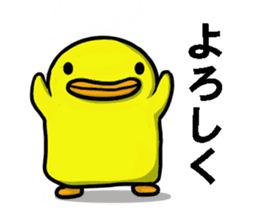 It is Nosuke of chick Part 1. sticker #12745554