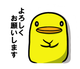 It is Nosuke of chick Part 1. sticker #12745555