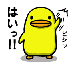 It is Nosuke of chick Part 1. sticker #12745556
