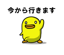 It is Nosuke of chick Part 1. sticker #12745558