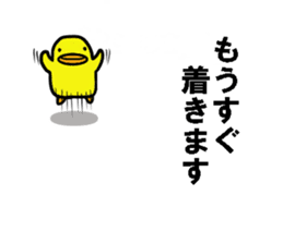 It is Nosuke of chick Part 1. sticker #12745559