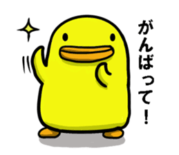 It is Nosuke of chick Part 1. sticker #12745561