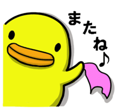 It is Nosuke of chick Part 1. sticker #12745562