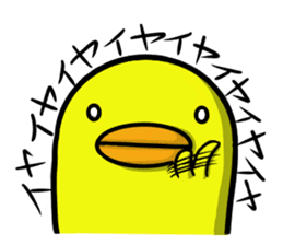 It is Nosuke of chick Part 1. sticker #12745563