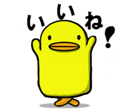 It is Nosuke of chick Part 1. sticker #12745565