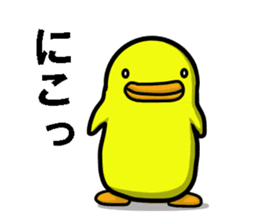It is Nosuke of chick Part 1. sticker #12745566