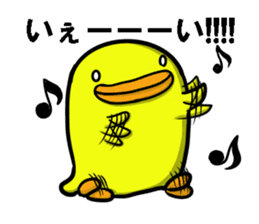 It is Nosuke of chick Part 1. sticker #12745567