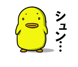 It is Nosuke of chick Part 1. sticker #12745574