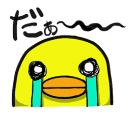 It is Nosuke of chick Part 1. sticker #12745575