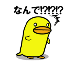 It is Nosuke of chick Part 1. sticker #12745576