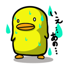 It is Nosuke of chick Part 1. sticker #12745579