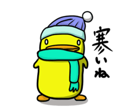 It is Nosuke of chick Part 1. sticker #12745581