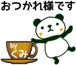 name sticker.29 sticker #12745588