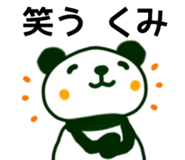 name sticker.29 sticker #12745589