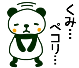 name sticker.29 sticker #12745592