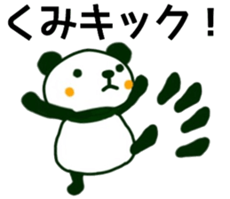 name sticker.29 sticker #12745596