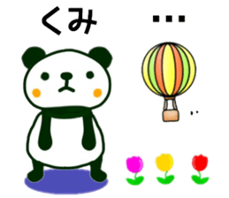 name sticker.29 sticker #12745599