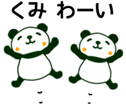 name sticker.29 sticker #12745600