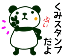 name sticker.29 sticker #12745601