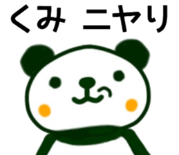 name sticker.29 sticker #12745602