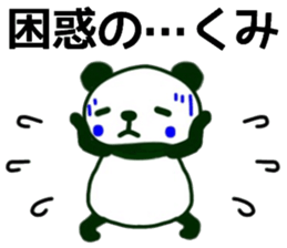 name sticker.29 sticker #12745604