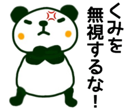 name sticker.29 sticker #12745606