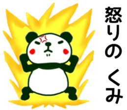 name sticker.29 sticker #12745607