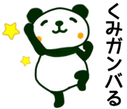 name sticker.29 sticker #12745608