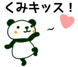 name sticker.29 sticker #12745612