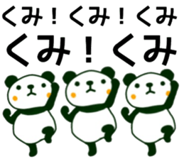 name sticker.29 sticker #12745614