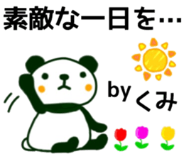 name sticker.29 sticker #12745615