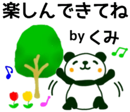 name sticker.29 sticker #12745616