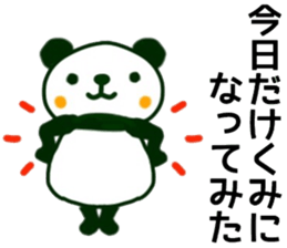 name sticker.29 sticker #12745617