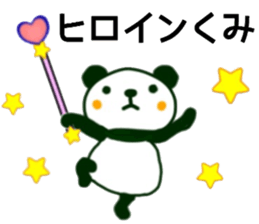 name sticker.29 sticker #12745618