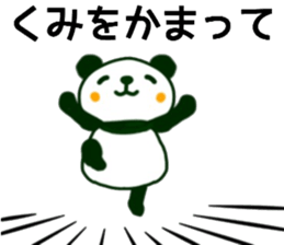 name sticker.29 sticker #12745619