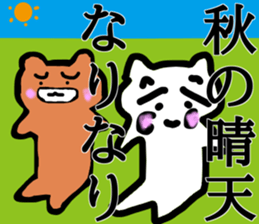 honwaka cat 9 honwaka cat in Autumn sticker #12745665