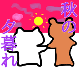 honwaka cat 9 honwaka cat in Autumn sticker #12745668