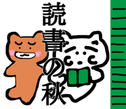 honwaka cat 9 honwaka cat in Autumn sticker #12745669