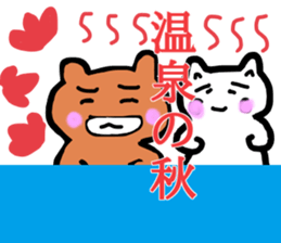 honwaka cat 9 honwaka cat in Autumn sticker #12745677