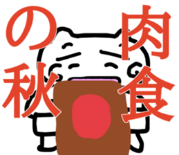 honwaka cat 9 honwaka cat in Autumn sticker #12745680