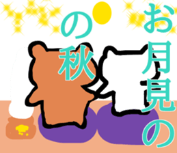 honwaka cat 9 honwaka cat in Autumn sticker #12745681