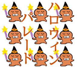 honwaka cat 9 honwaka cat in Autumn sticker #12745694