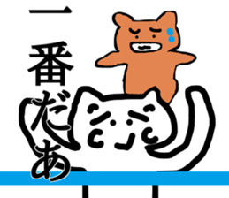 honwaka cat 9 honwaka cat in Autumn sticker #12745697