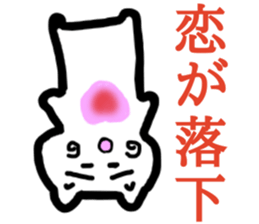 honwaka cat 9 honwaka cat in Autumn sticker #12745700